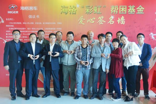 愛心化彩虹，為困難員工托底.jpg