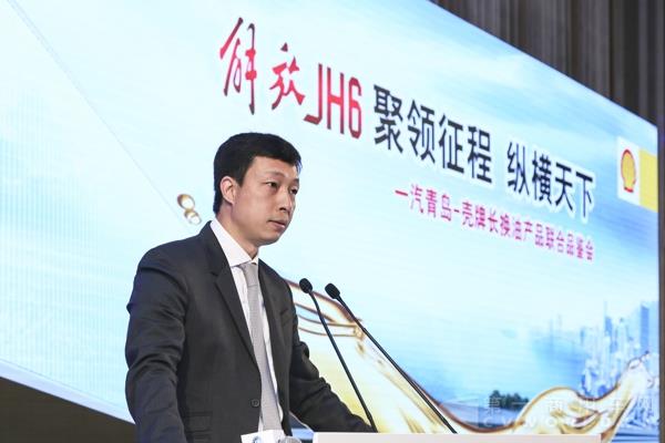 殼牌中國有限公司潤滑油業(yè)務(wù)OEM銷售總經(jīng)理尹峰.jpg