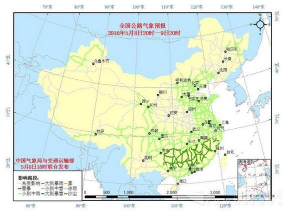 氣象報.jpg