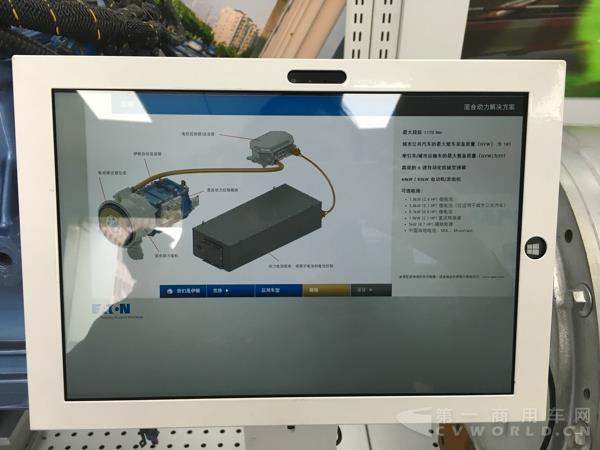 用PAD多媒體展示的伊頓產品.jpg