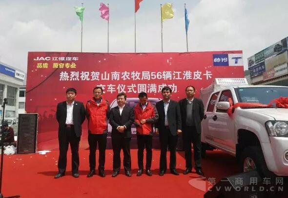 江淮皮卡56臺(tái)大單西藏交車(chē)再創(chuàng)佳績(jī).jpg