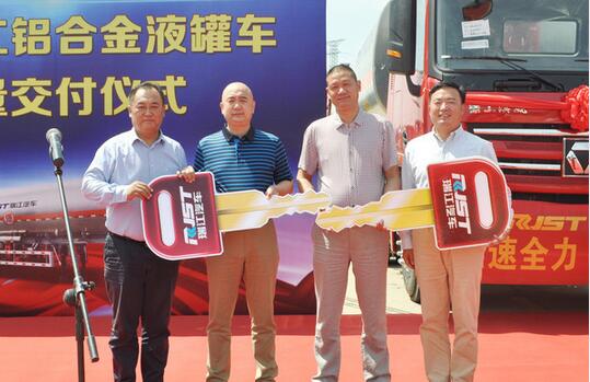 中集瑞江舉行交車儀式5.jpg
