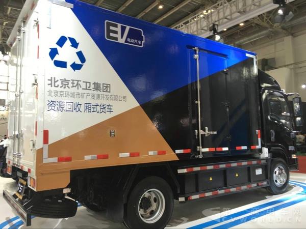 比亞迪T5純電動(dòng)貨車2.jpg