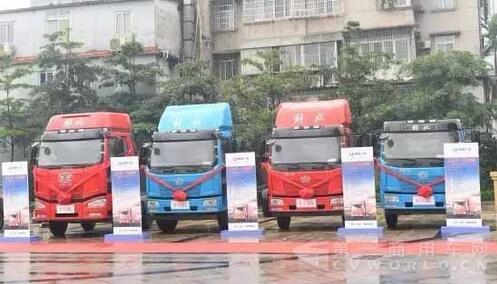 一汽解放.jpg