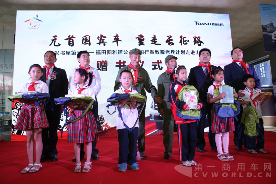（新聞稿）德國(guó)科技價(jià)值升級(jí) 福田圖雅諾國(guó)V新品引爆山東【福田圖雅諾國(guó)V新品推介暨七彩書(shū)屋第三季圖雅諾公益中國(guó)行山東啟動(dòng)項(xiàng)目】1668.png