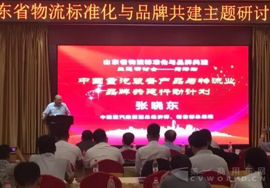 研討會(huì).jpg