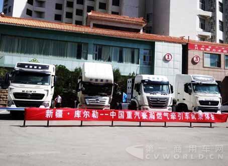 豪瀚燃?xì)廛囀状巫哌M(jìn)南疆市場.jpg