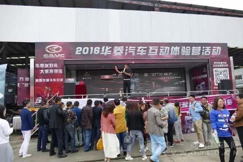 華菱大篷車3.jpg