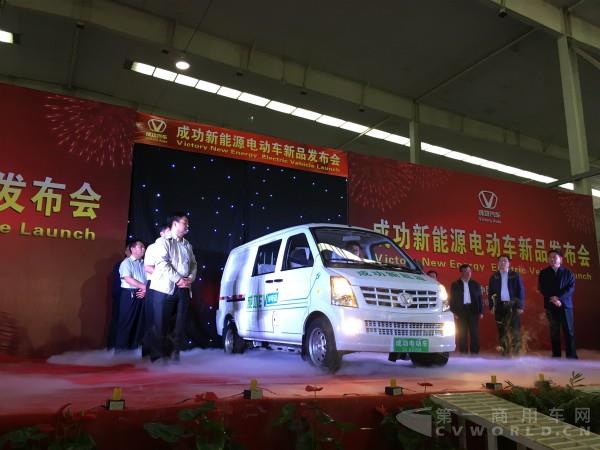 成功新能源5022XXY-BEV純電動封閉貨車上市.jpg