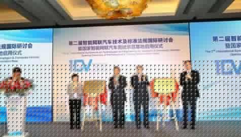 上海成中國(guó)首個(gè)智能網(wǎng)聯(lián)和無(wú)人駕駛試點(diǎn)城市.jpg