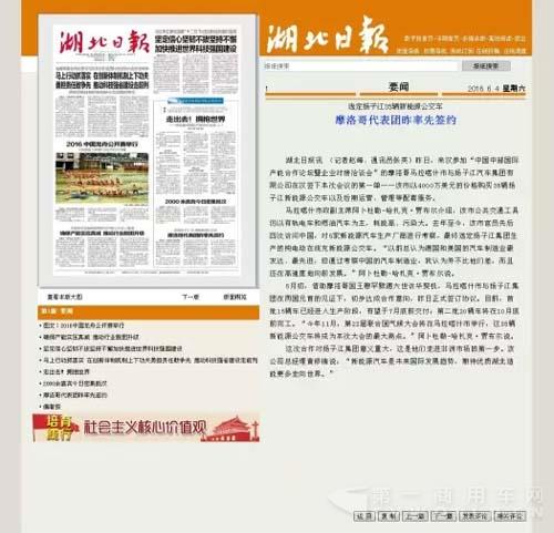 揚(yáng)子江新能源7.jpg