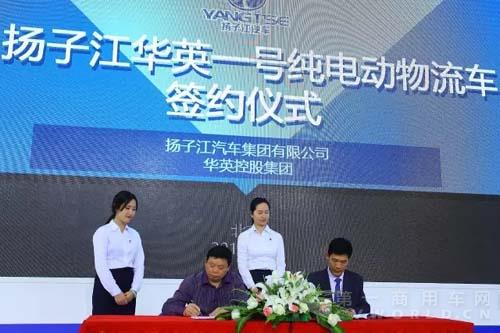 揚(yáng)子江新能源8.jpg