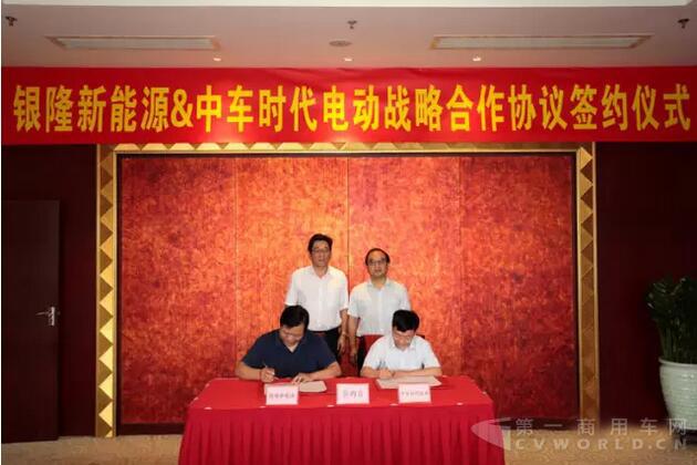 銀隆集團(tuán)董事長(zhǎng)魏銀倉(cāng)與中車時(shí)代董事長(zhǎng)兼總經(jīng)理申宇翔簽訂戰(zhàn)略合作協(xié)議.jpg