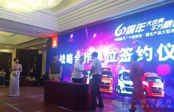 254臺訂單 中國重汽國五產(chǎn)品大型品鑒會再掀搶購熱潮3.jpg