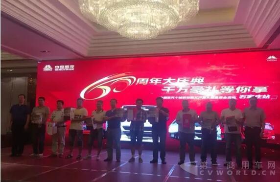 254臺訂單 中國重汽國五產(chǎn)品大型品鑒會再掀搶購熱潮5.jpg