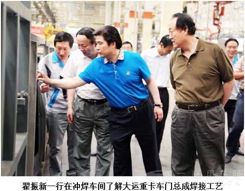山西省統(tǒng)計局局長.jpg