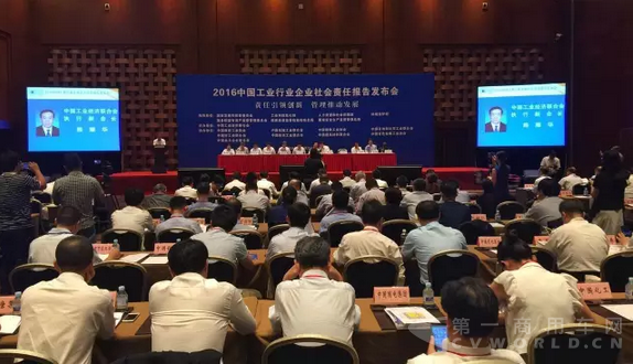 江淮汽車2015社會責(zé)任報告正式發(fā)布.png