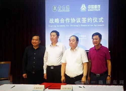 中國重汽.jpg