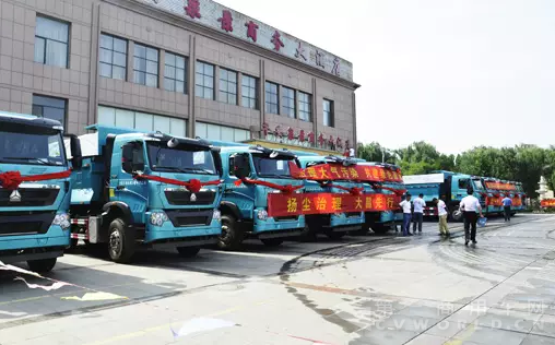 濟(jì)南市第300臺(tái)中國(guó)重汽新型智能渣土車交付長(zhǎng)清用戶2.png