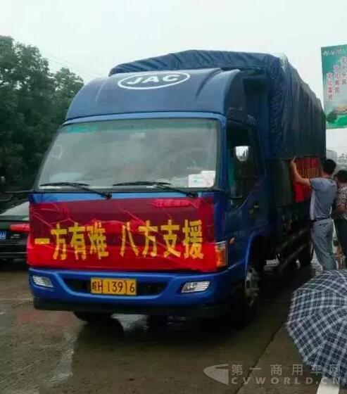 抗洪賑災一線，總有江淮輕卡的身影8.jpg