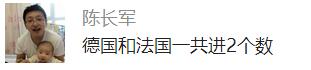 進(jìn)球競(jìng)猜.jpg