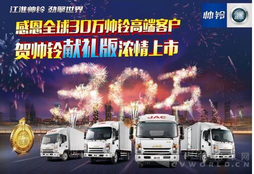 帥鈴.jpg