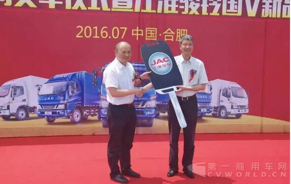 駿鈴國V新品上市暨中策集團60臺交車儀式隆重舉行！6.jpg