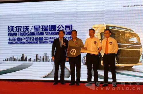 新疆牛巴新購(gòu)10輛沃爾沃冷藏車儀式在烏舉行.jpg
