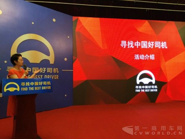 方得網(wǎng)總編輯姚蔚發(fā)言2.jpg