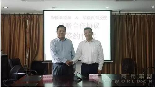 銀隆集團(tuán)董事長魏銀倉與華晨集團(tuán)總裁助理、華晨汽車投資（大連）有限公司副總裁王東明在簽約儀式上親切握手.jpg