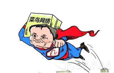 菜鳥(niǎo)網(wǎng)絡(luò).jpg