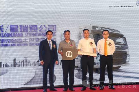 星沃股份?星瑞通公司沃爾沃卡車客戶研討會(huì)暨牛巴交車儀式圓滿成功.jpg
