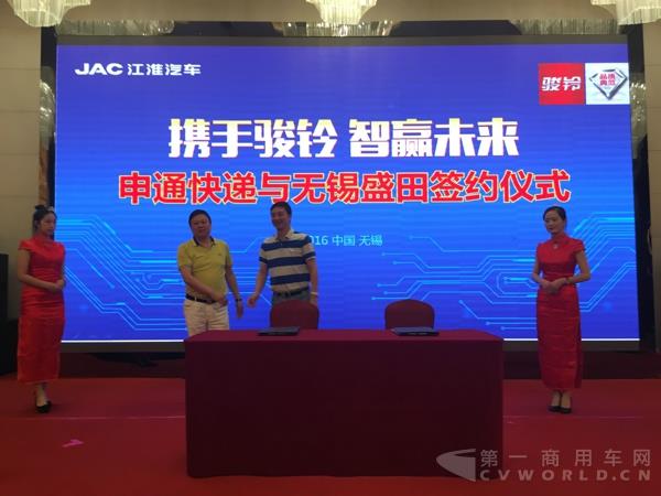 上海德佑科技智能有限公司現(xiàn)場簽署50輛車輛采購協(xié)議.jpg