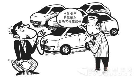 碳配額.jpg