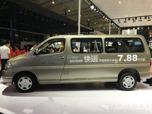 金杯閣瑞斯快運(yùn)2.0標(biāo)準(zhǔn)型6座3.jpg 金杯閣瑞斯快運(yùn)2.0標(biāo)準(zhǔn)型6座3.jpg