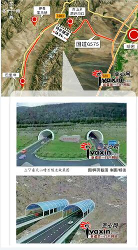 隧道.jpg
