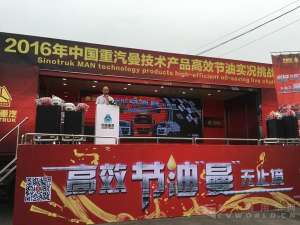 中國重汽集團(tuán)銷售部副總經(jīng)理段恒永.jpg