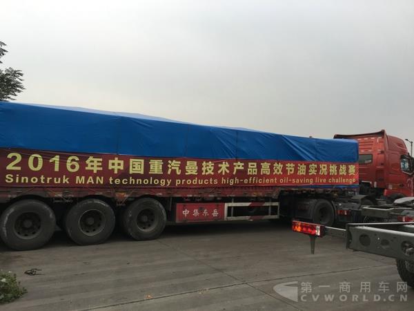 比賽用車.jpg