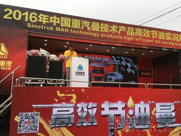 裁判長講解大賽規(guī)則.jpg