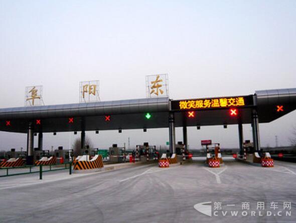 收費(fèi).jpg