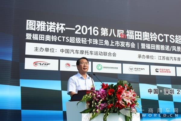 福田汽車集團(tuán)副總裁、輕型商用車事業(yè)本部本部長、輕型商用車業(yè)務(wù)總監(jiān)趙建民發(fā)言.jpg