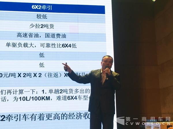 中國重汽（香港）有限公司商用車銷售部魯北分公司品牌經(jīng)理董圣朝做產(chǎn)品介紹.jpg