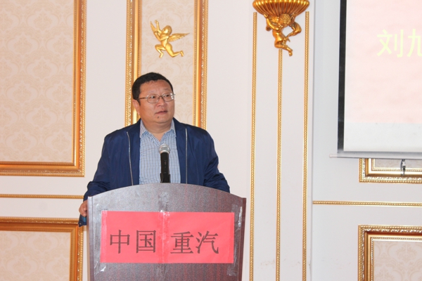 中國重汽集團(tuán)濟(jì)南商用車銷售部副總經(jīng)理劉旭厚致辭.jpg