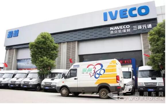 南京依維柯武警湖北省總隊防暴巡邏車圓滿交付！11.jpg