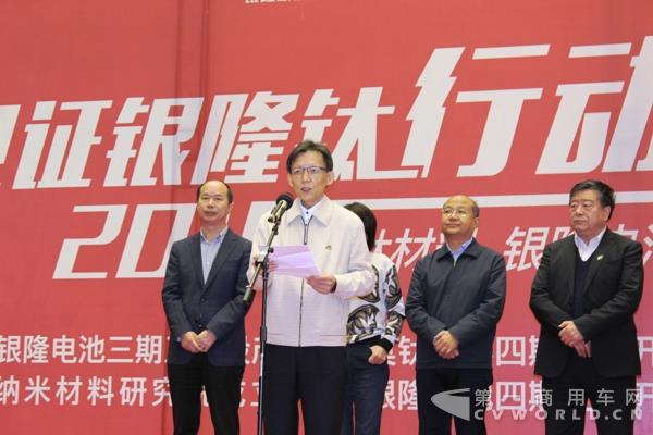 中國公路學(xué)會客車分會會長王奇英致辭.jpg