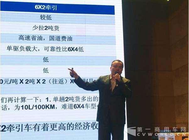 中國重汽（香港）有限公司商用車銷售部魯北分公司品牌經(jīng)理董圣朝做產(chǎn)品介紹.jpg