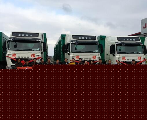 白山鵬祥物流訂購T7H從5輛、6輛到40輛的變遷.jpg
