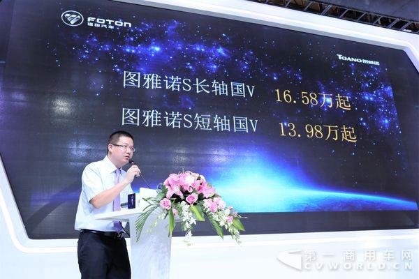 圖雅諾國V新品售價公布.JPG