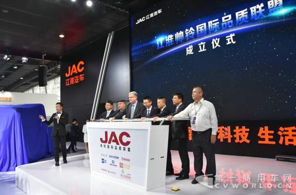 納威司達(dá)與江淮帥鈴、博世等聯(lián)合成立帥鈴國(guó)際品質(zhì)聯(lián)盟.jpg