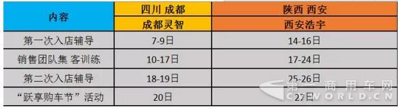 向西而行，我們來啦！.jpg